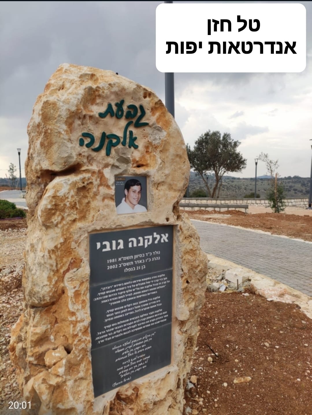 WhatsApp Image 2023-05-02 at 1.45