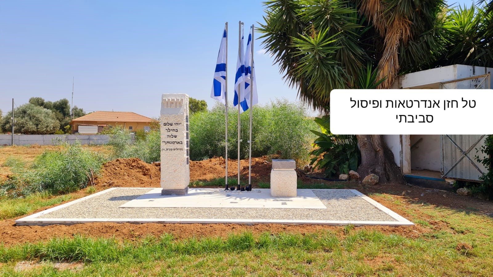 WhatsApp Image 2023-05-02 at 1.45