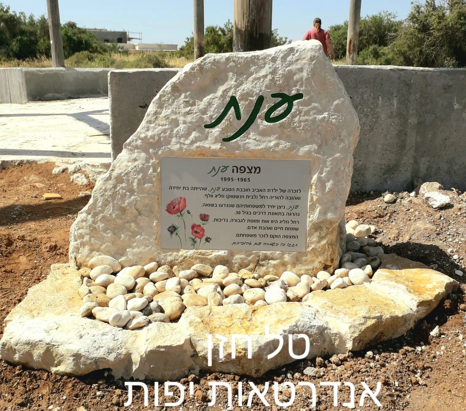 WhatsApp Image 2023-05-02 at 1.45