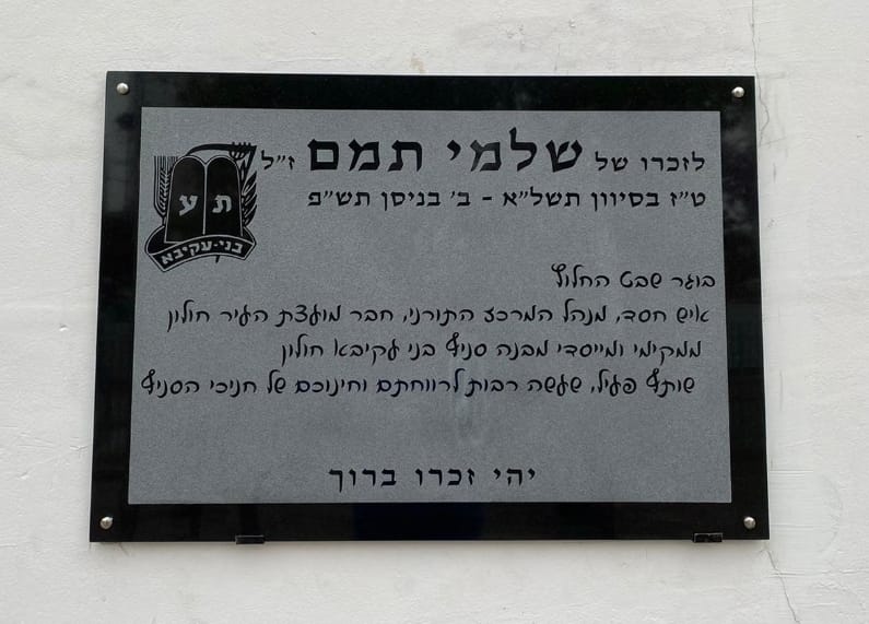 WhatsApp Image 2023-05-02 at 1.45